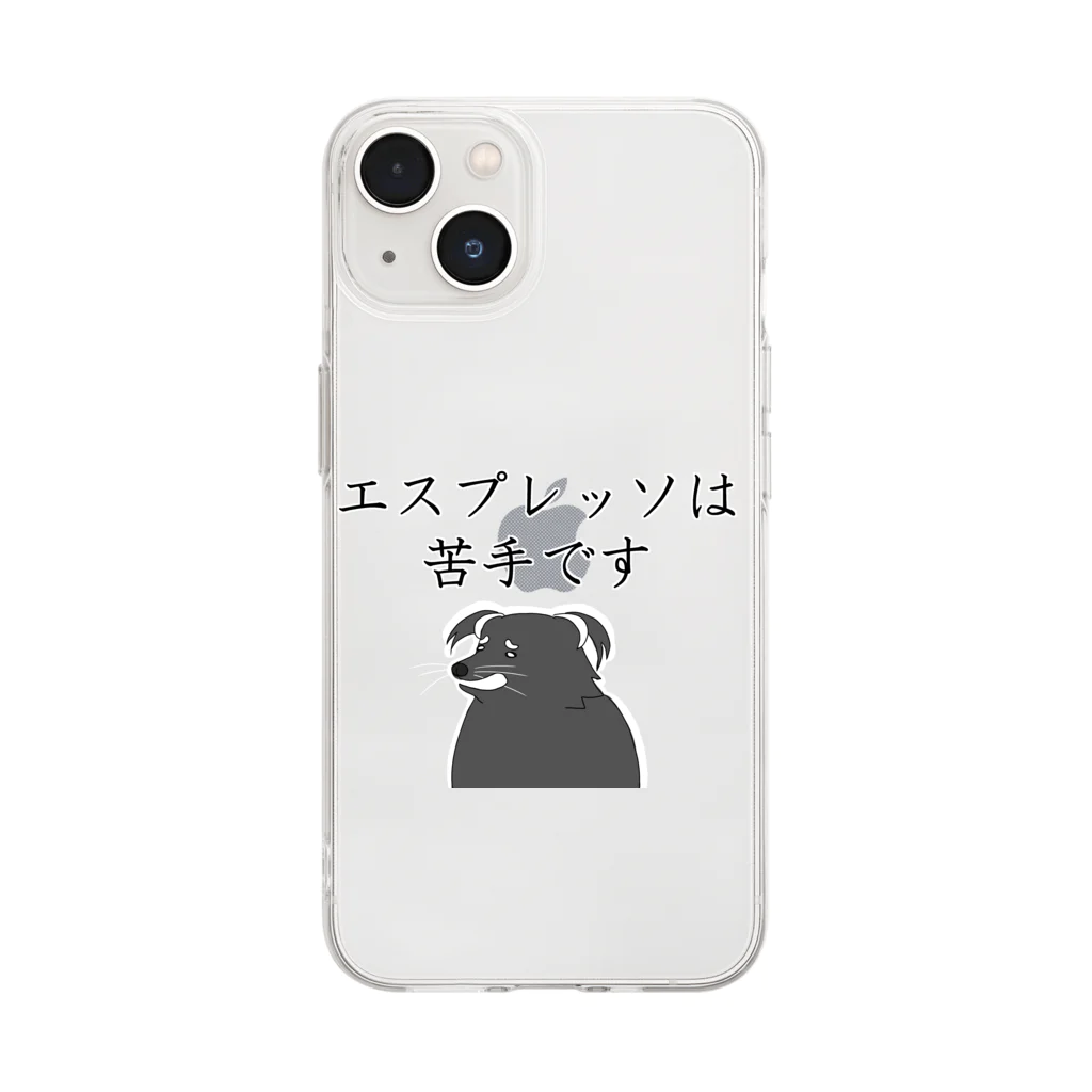 プリズモリイの箱のエスプレッソは苦手です@ビントロング Soft Clear Smartphone Case