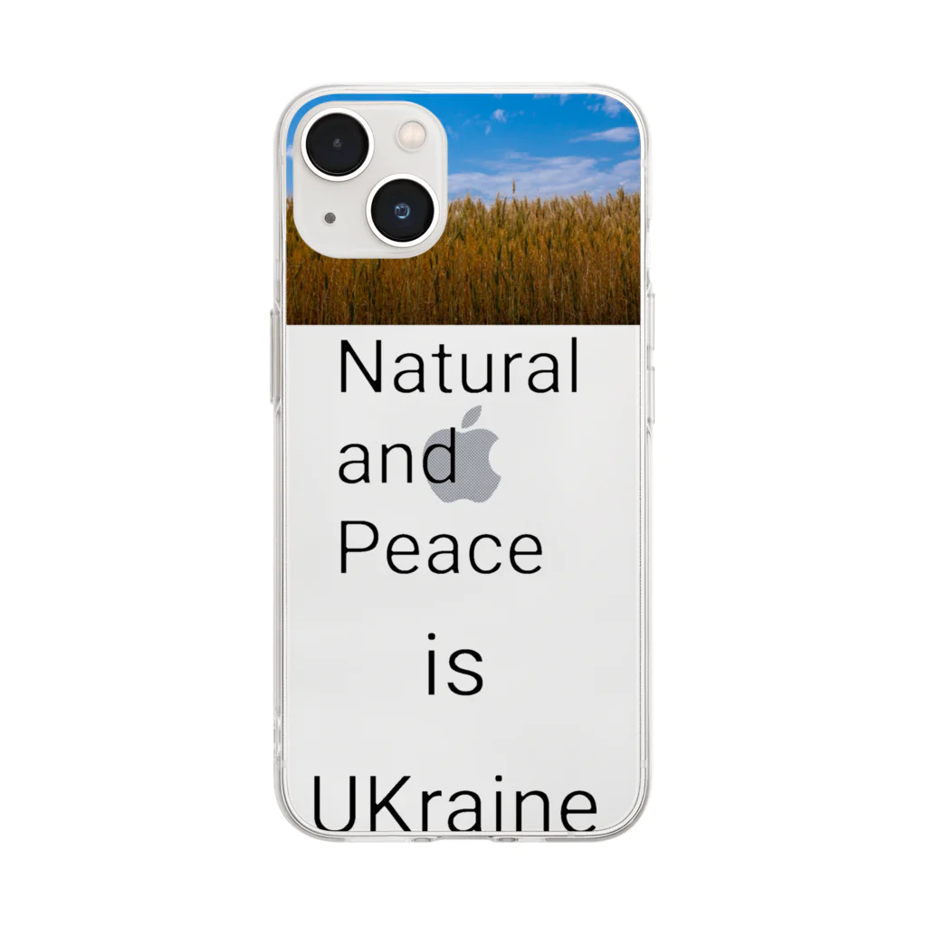 おかしなみせのTo want peace UKraine  ソフトクリアスマホケース