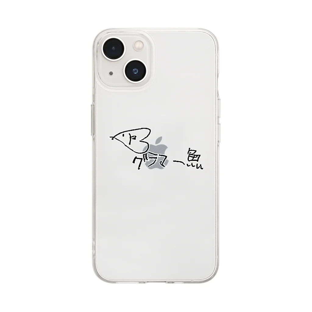 グラマー魚ショップのグラ魚スマホ Soft Clear Smartphone Case