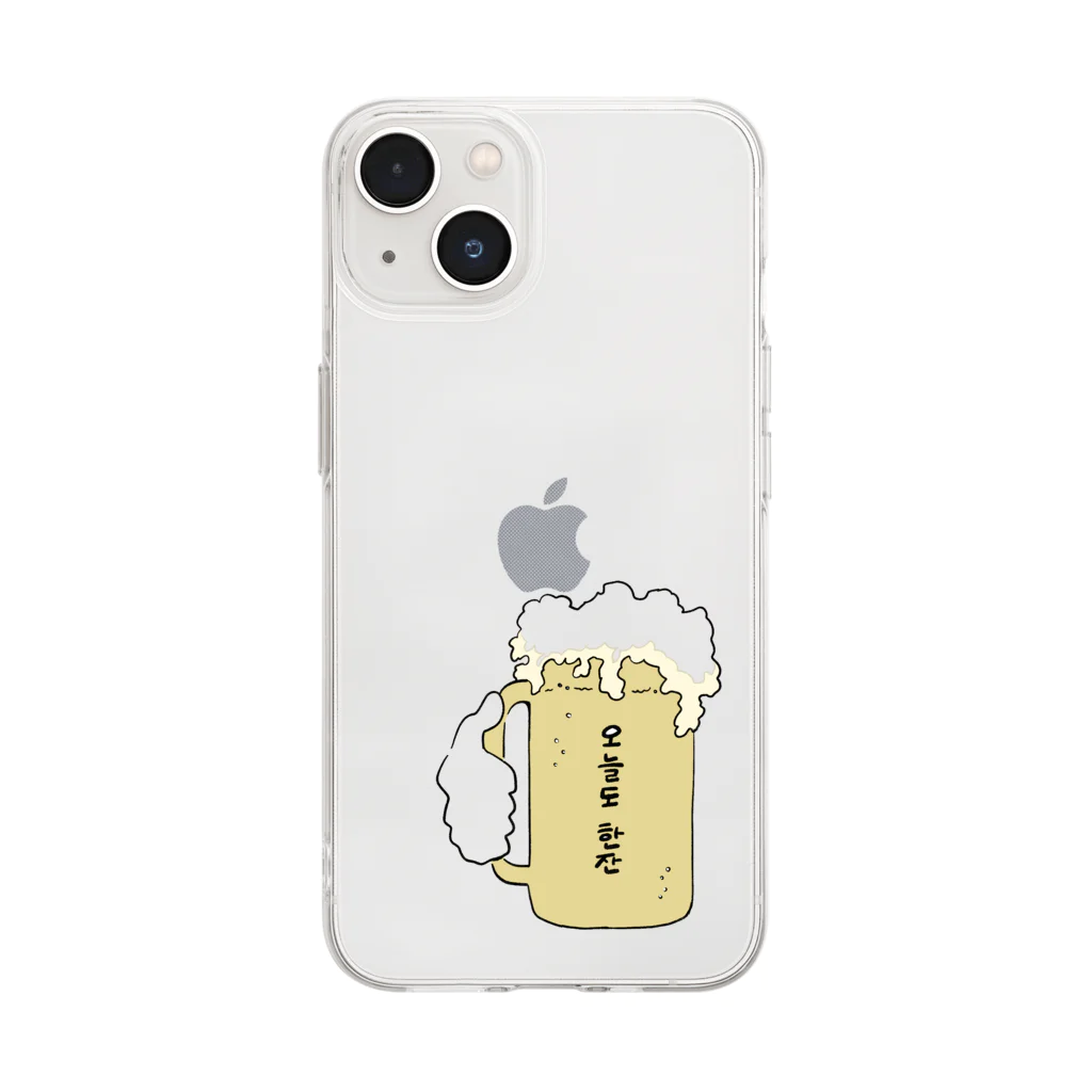 えまの今日も1杯 Soft Clear Smartphone Case