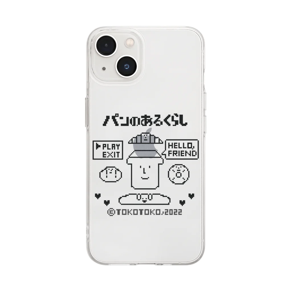 とことこ(パンの人)のレトロゲーム「パンのあるくらし」 Soft Clear Smartphone Case