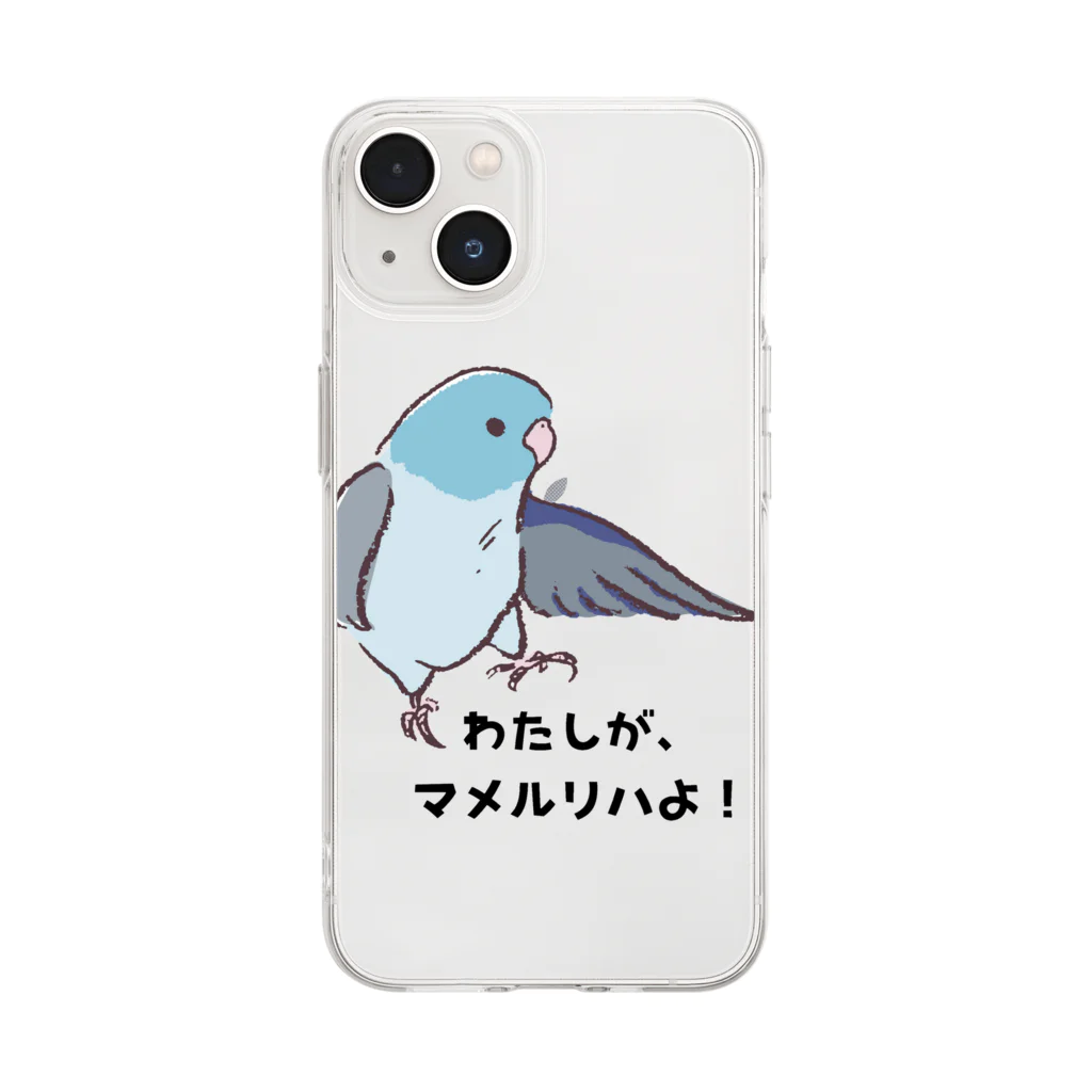 デザイン堂しまえながのマメルリハちゃん Soft Clear Smartphone Case