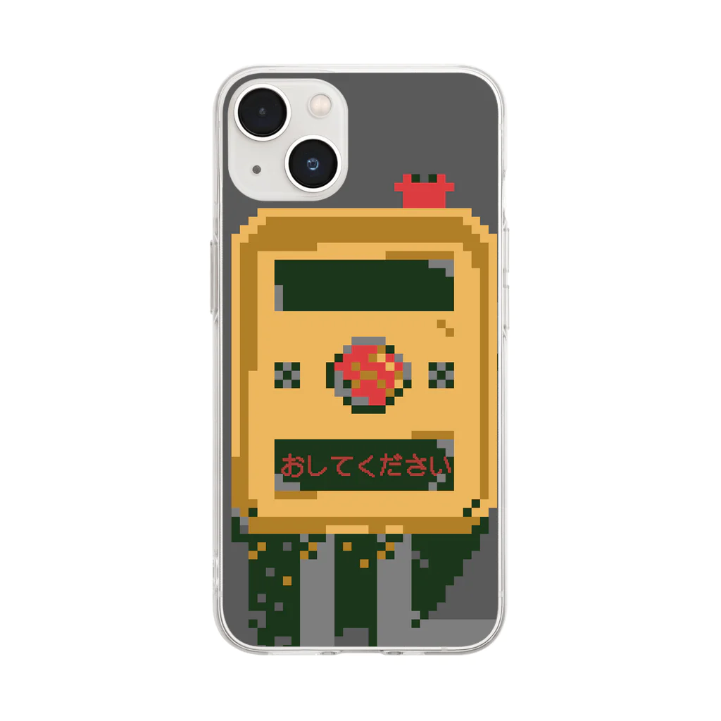 カニさん大好きクラブ屋さんのおしてください【ドット絵カニさん】 Soft Clear Smartphone Case