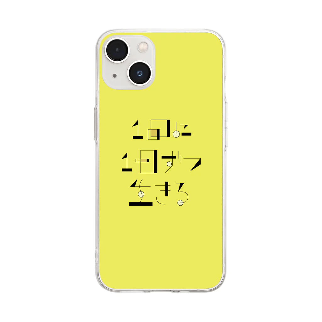 Moyuの一回に1日ずつ生きる Soft Clear Smartphone Case