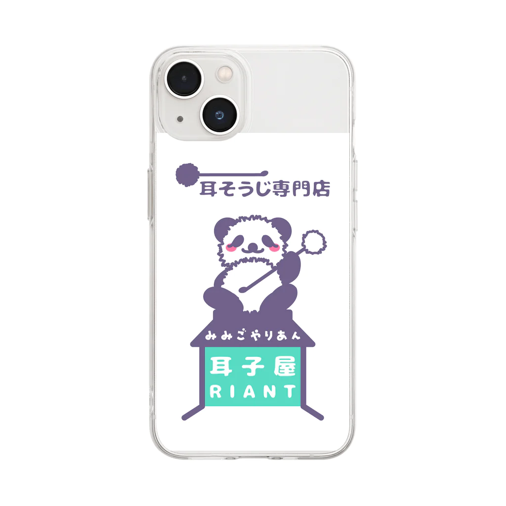 みみごやの梵天パンダ  ～ぼんてんぱんだ～ Soft Clear Smartphone Case