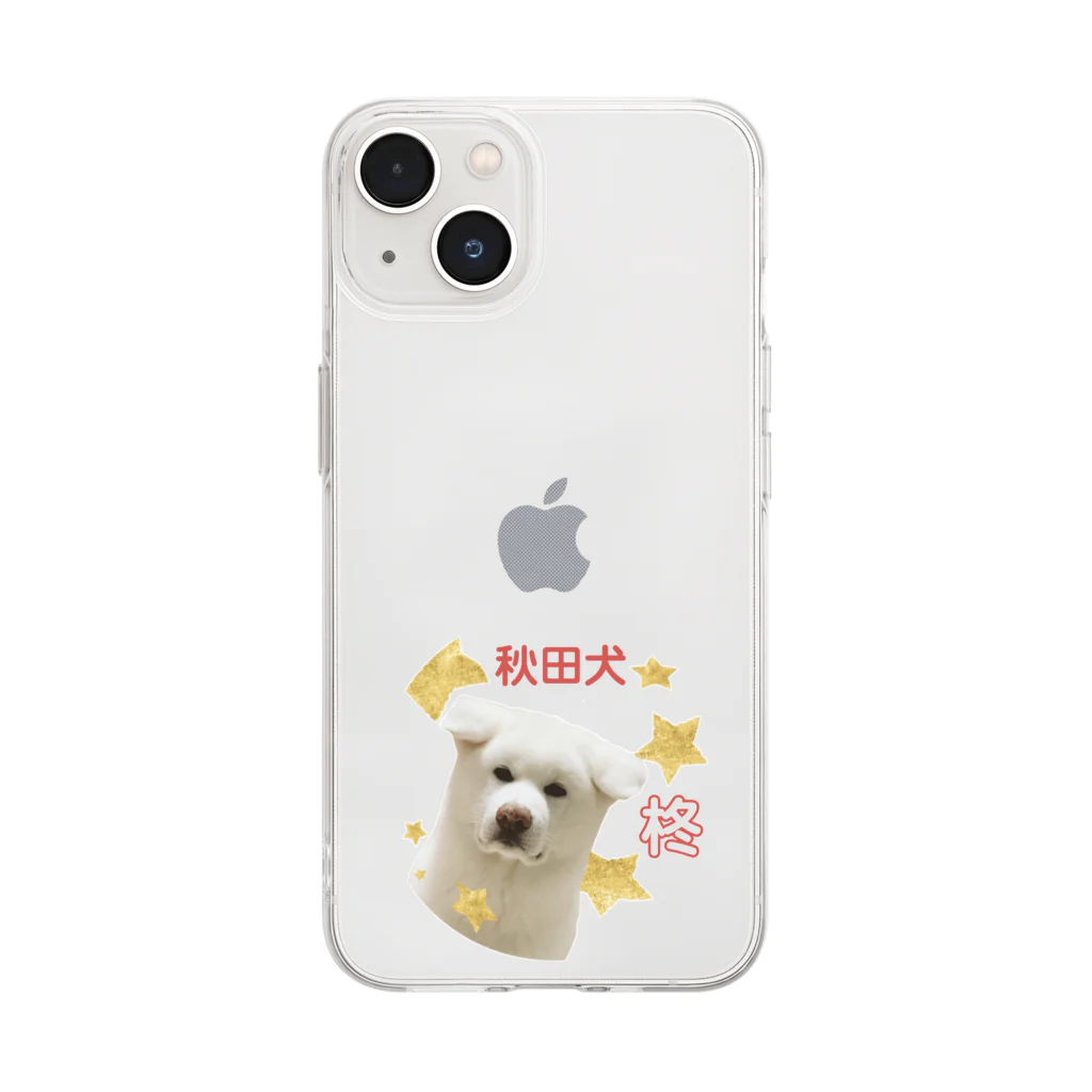 秋田犬の柊のばぶうde柊 Soft Clear Smartphone Case