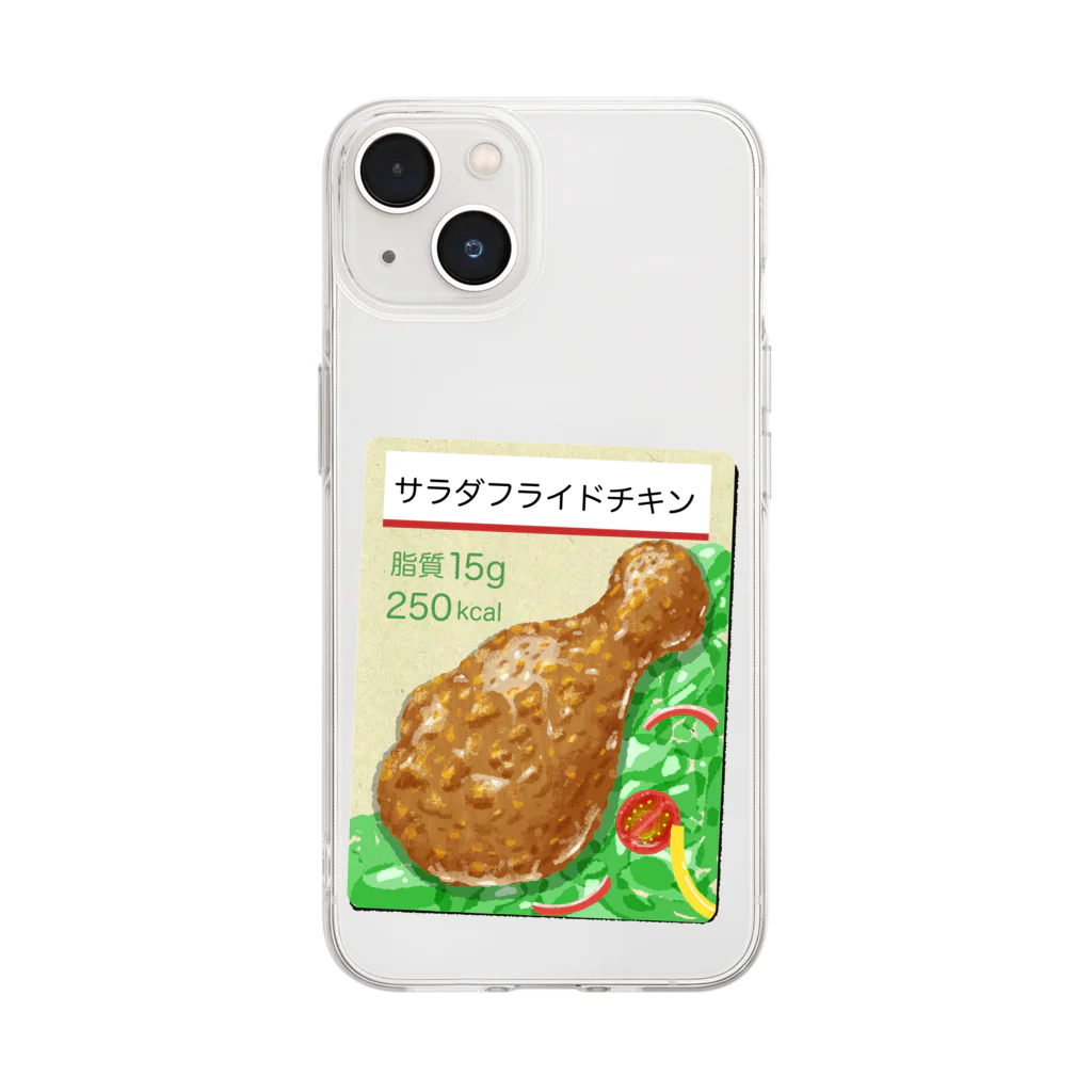 スロータイプ書店 Slowtype Booksのサラダフライドチキン 268 Soft Clear Smartphone Case