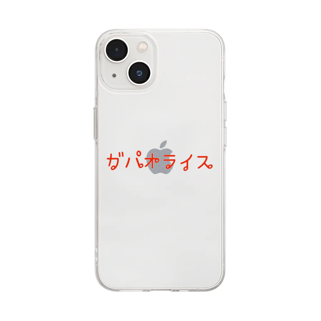 PADA328🌴 タイ語・タイ文字 グッズのタイ語っぽい ガパオライス Soft Clear Smartphone Case