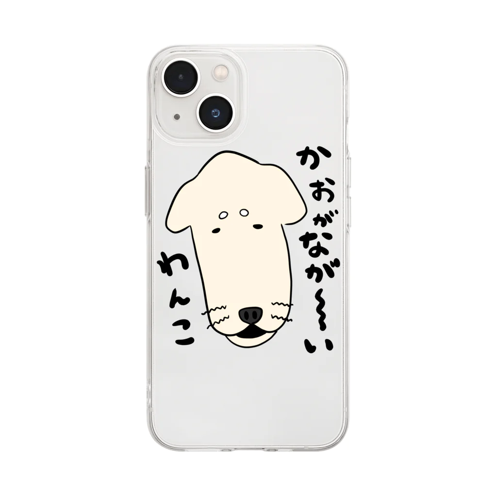 かぬぬの顔がながーーいわんこ Soft Clear Smartphone Case