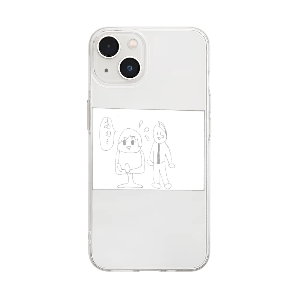 やろいちさんのお店の4コマ漫画「美容院」2コマ目 Soft Clear Smartphone Case