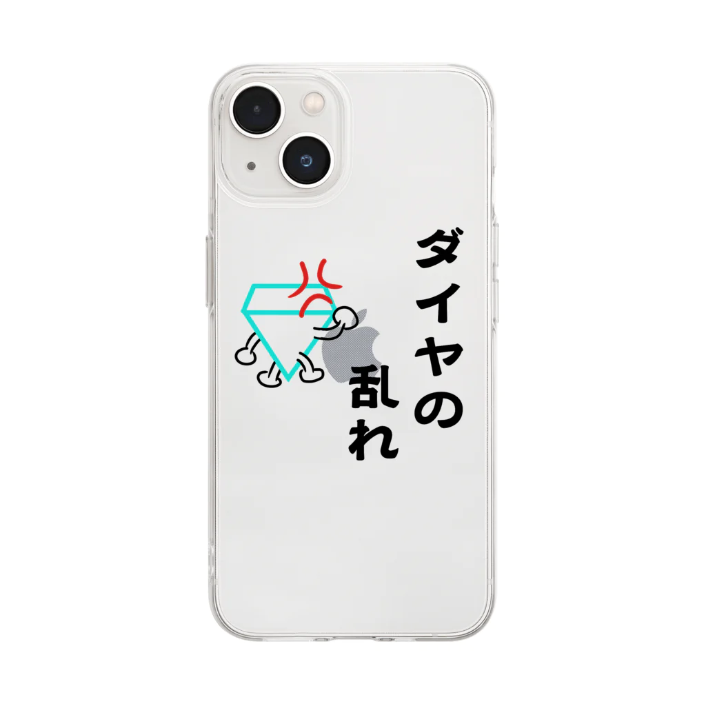 うえおばざあるのダイヤの乱れ Soft Clear Smartphone Case