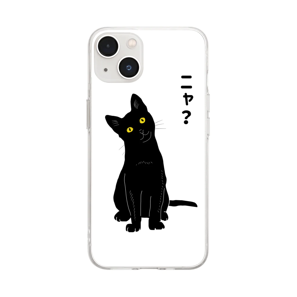 小鳥と映画館の小首をかしげるあざとい黒猫ちゃん ホワイト Soft Clear Smartphone Case