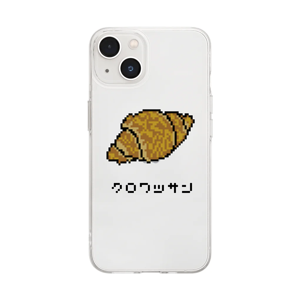 脂身通信Ｚのクロワッサン♪2204 Soft Clear Smartphone Case