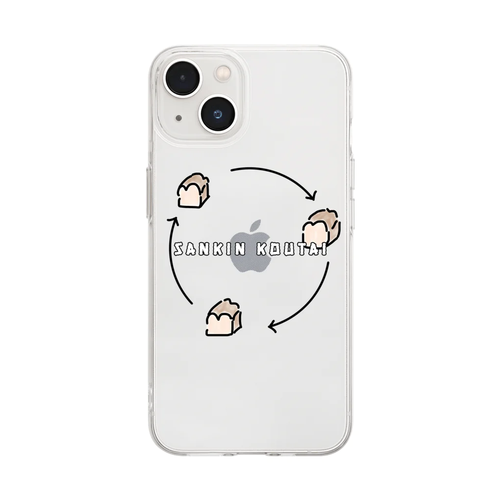 Opapanの食パン Soft Clear Smartphone Case