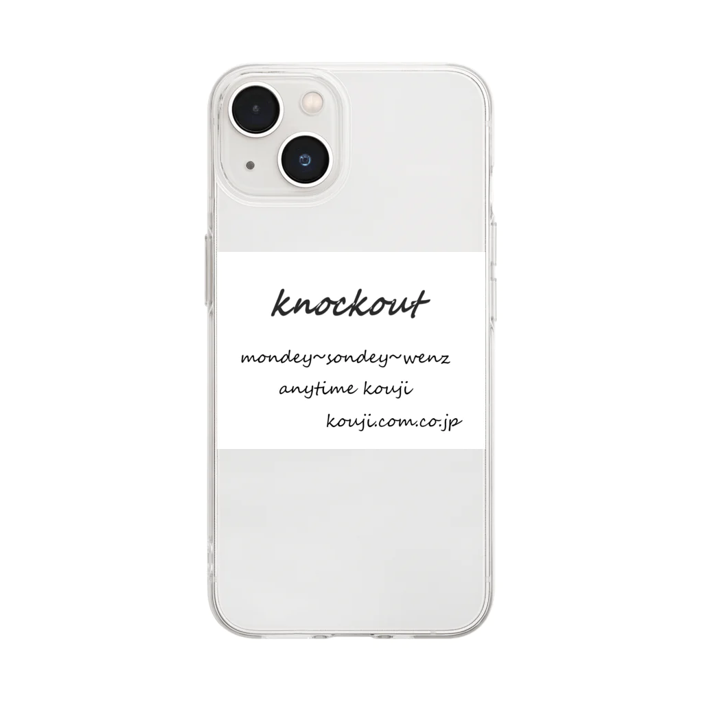 コウジのknockout.com Soft Clear Smartphone Case