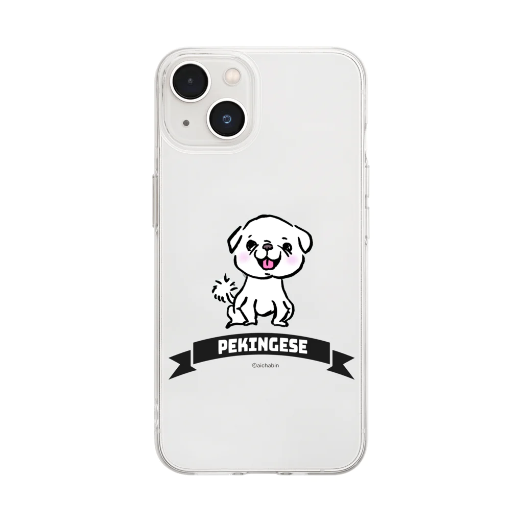 ペキニーズ好きによるペキニーズグッズ屋さんのおすわり白ペキニーズ Soft Clear Smartphone Case