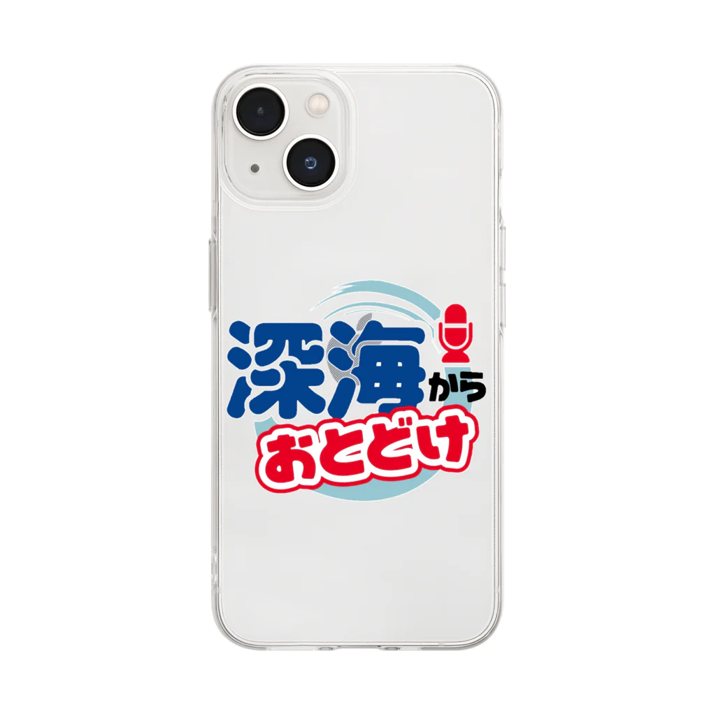 ヒラメ君 / HIRAME KUN 🐟の深海でお待ちしてま Soft Clear Smartphone Case