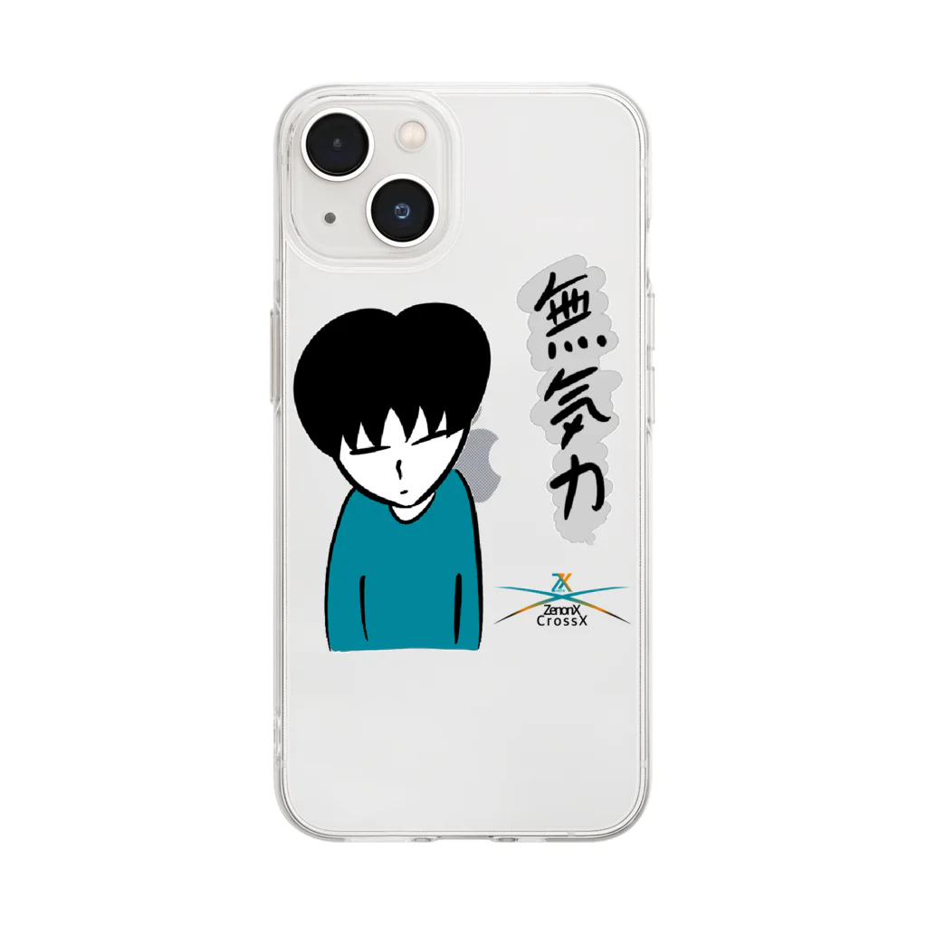 CrossXの社会人くん:無気力 Soft Clear Smartphone Case