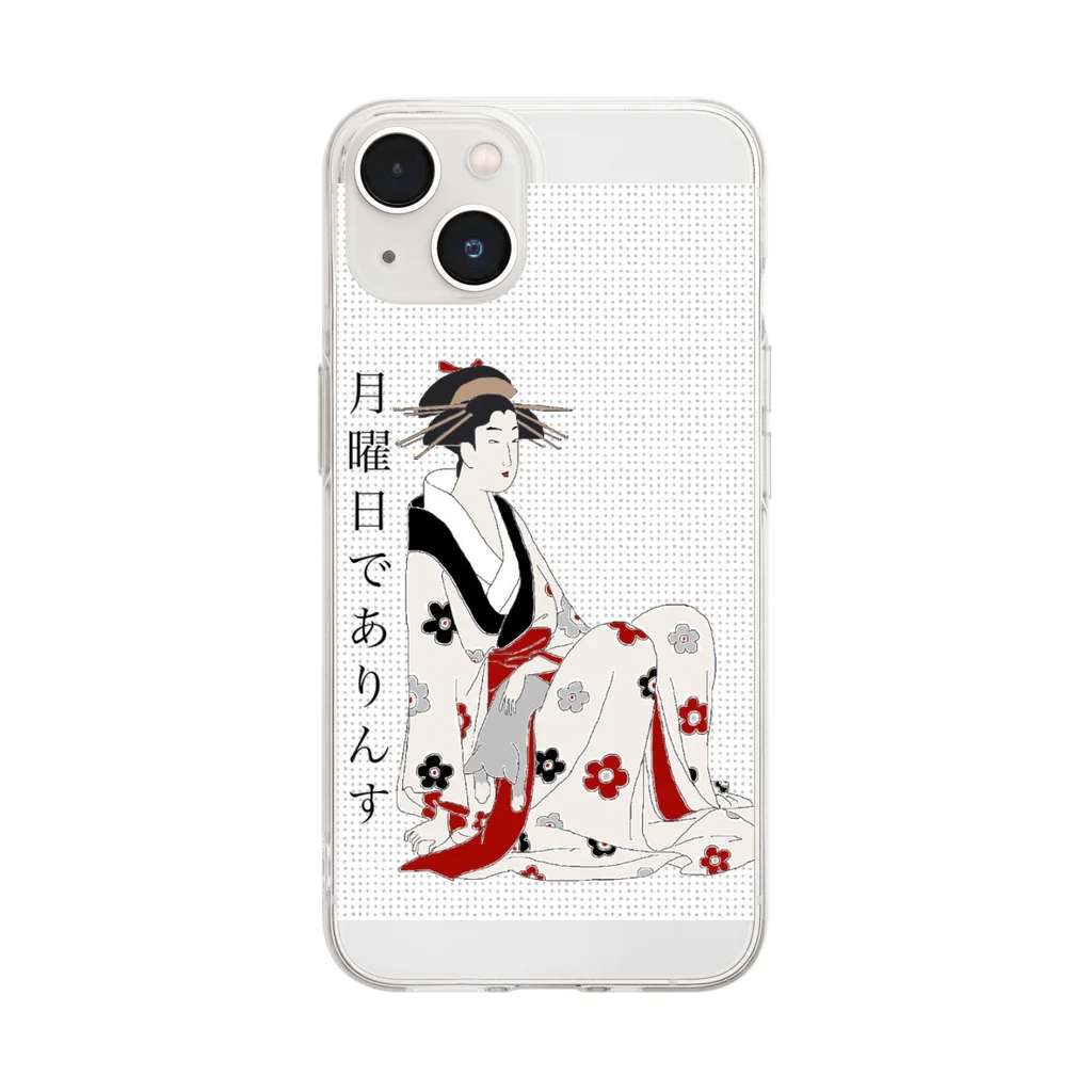 keeeeeep smilingの月曜日でありんす。浮世絵 Soft Clear Smartphone Case