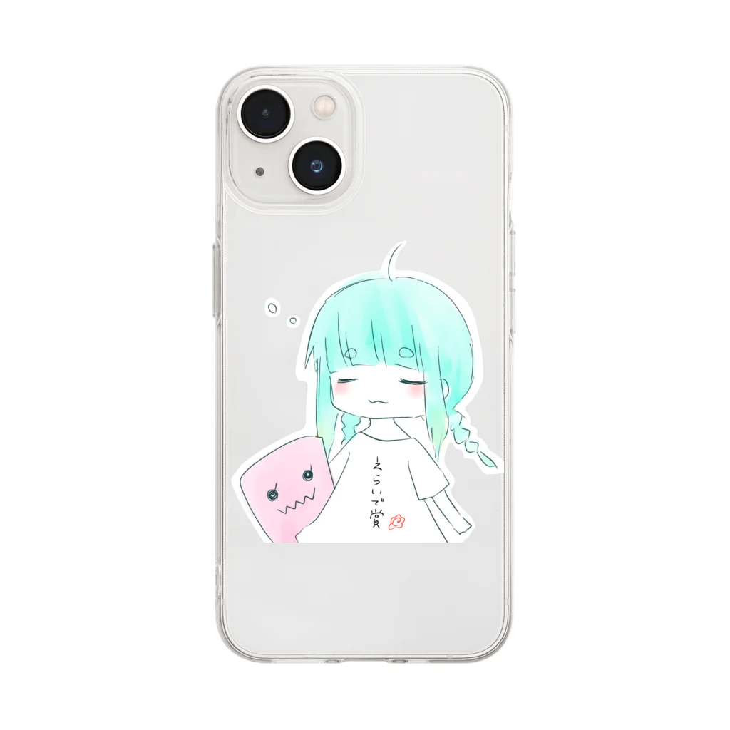 うたたね𓈒𓂂𓏸のうたたね（えらいで賞） Soft Clear Smartphone Case