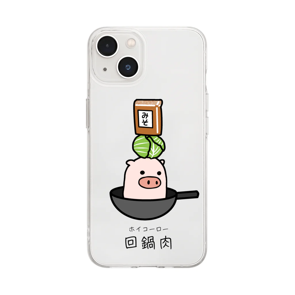 脂身通信Ｚの豚さん_回鍋肉（ホイコーロー） Soft Clear Smartphone Case