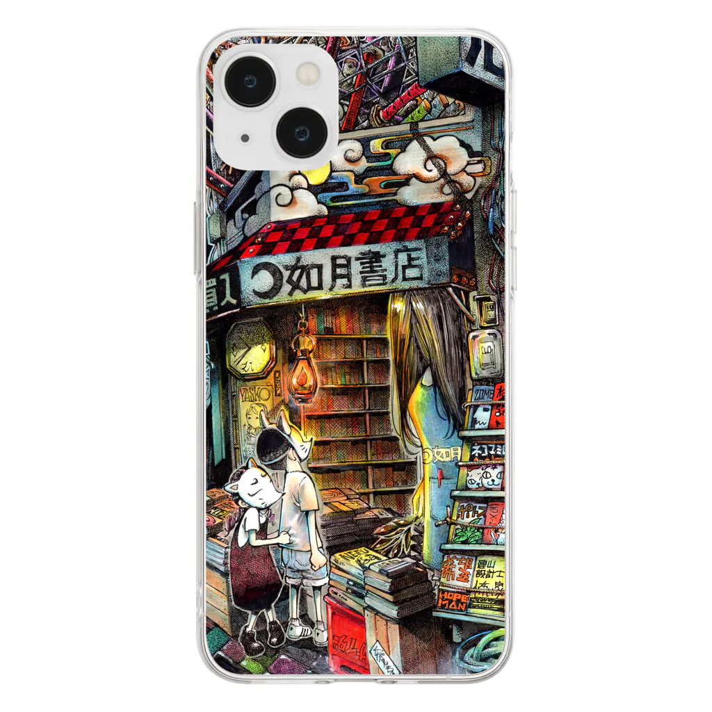 月が輝くこんな夜にの如月書店 Soft Clear Smartphone Case