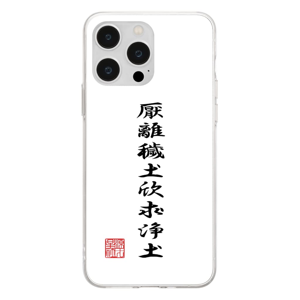 Rigelの徳川家康の軍旗 Soft Clear Smartphone Case