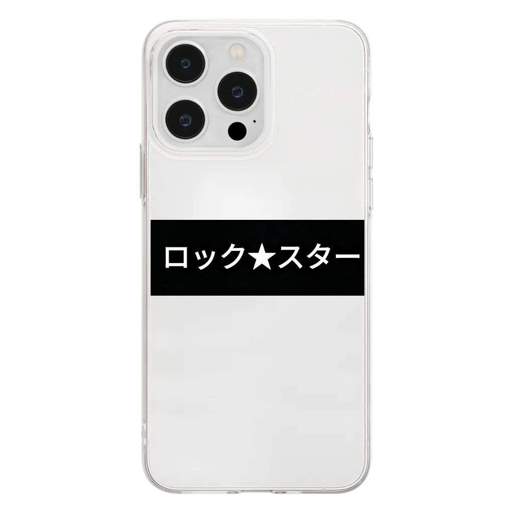 Rock★Star Guitar School 公式Goodsのロック🌟スター Soft Clear Smartphone Case