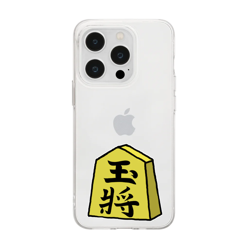 脂身通信Ｚの【将棋シリーズ】玉将(ぎょくしょう)♪230811 Soft Clear Smartphone Case