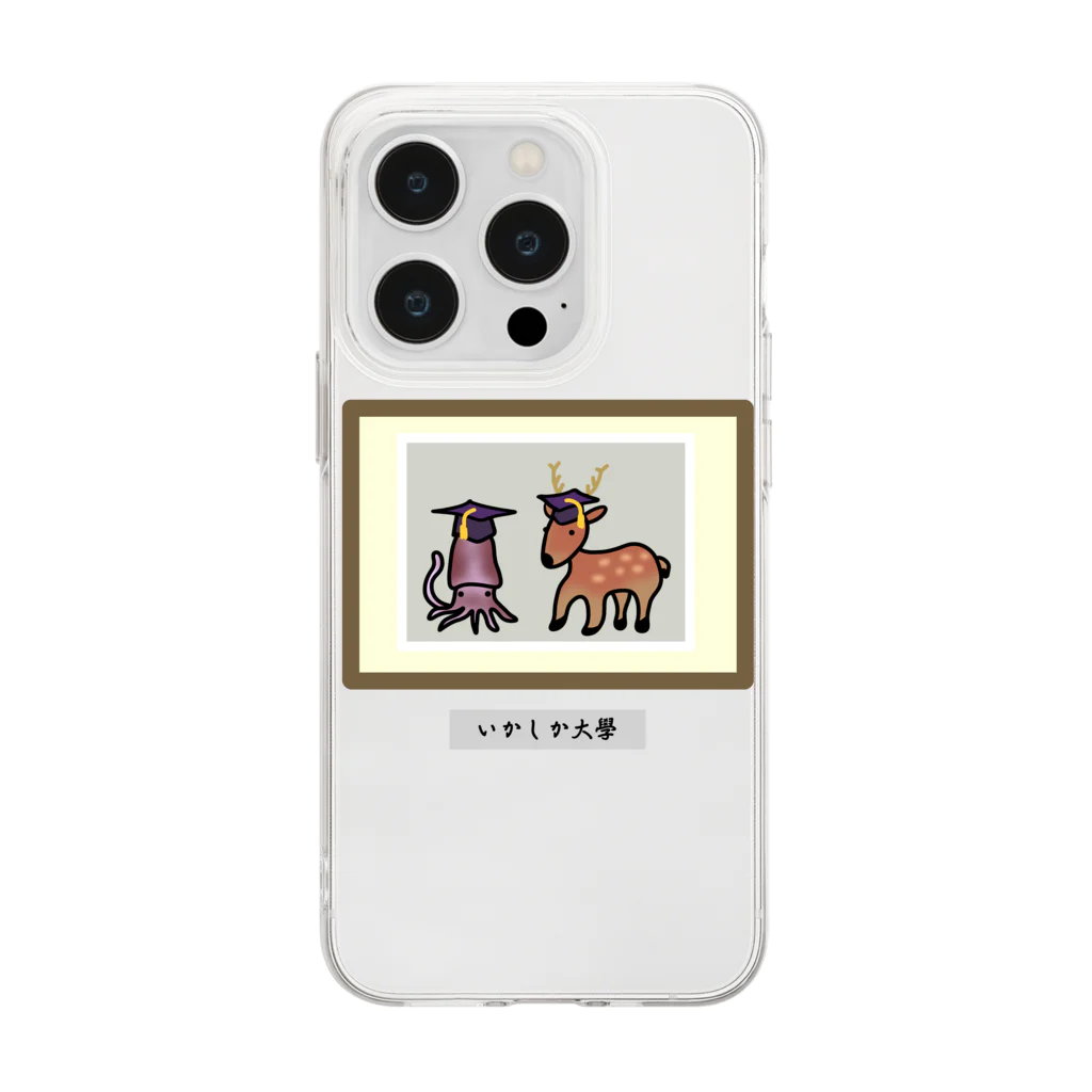 脂身通信Ｚのいかしか大學♪231013 Soft Clear Smartphone Case