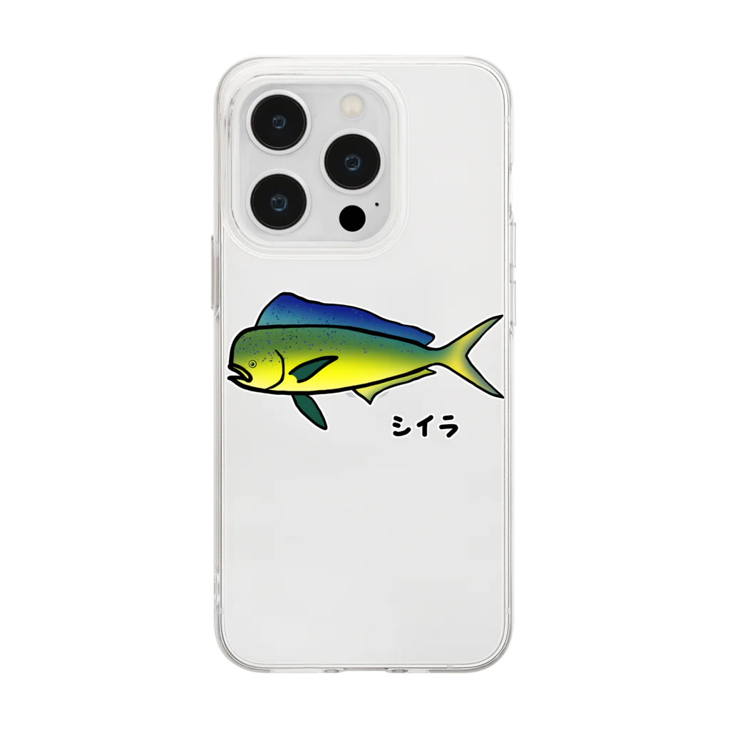 脂身通信Ｚの【魚シリーズ】シイラ♪1908  Soft Clear Smartphone Case