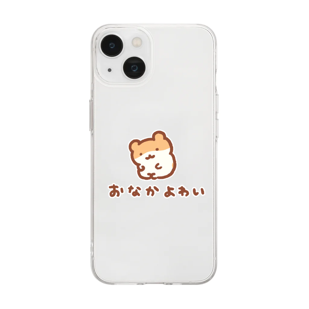 すやはむハウスのおなか弱い Soft Clear Smartphone Case