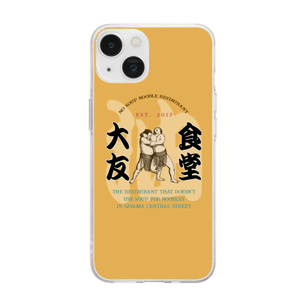 大友食堂のOTSD 3 Soft Clear Smartphone Case