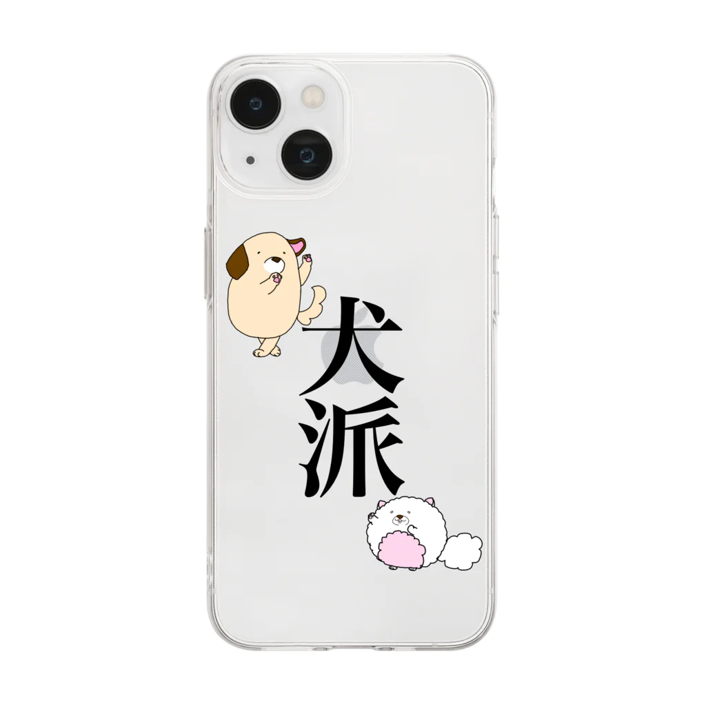 suityannの犬派 Soft Clear Smartphone Case