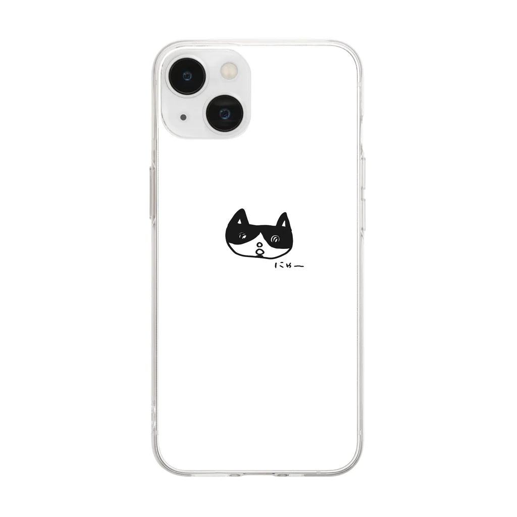 にゃんこのほねほねショップのはっちにゃー Soft Clear Smartphone Case