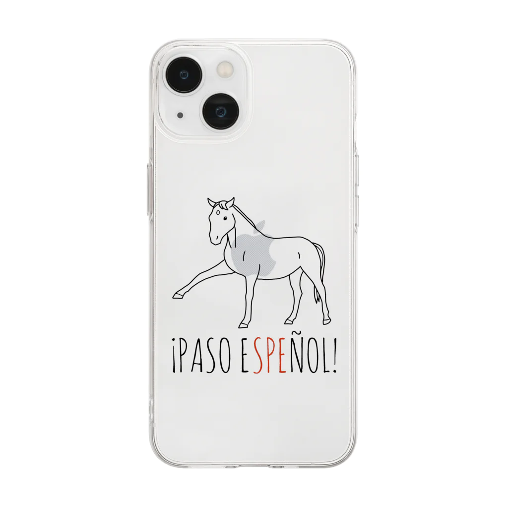 馬のいる日常の¡PASO ESPEÑOL! Soft Clear Smartphone Case