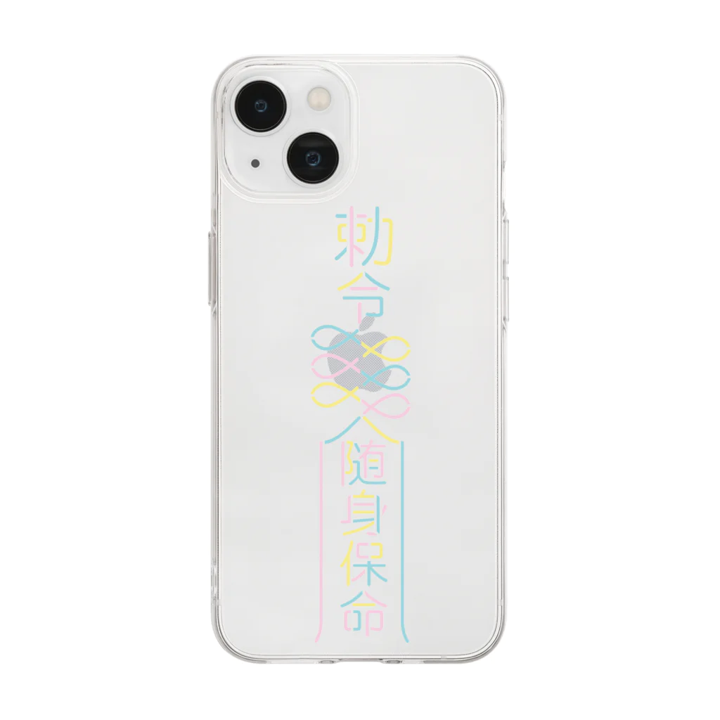 中華呪術堂（チャイナマジックホール）のKAWAIIネオン霊符 Soft Clear Smartphone Case