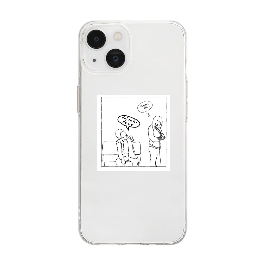 プールのDAMARESHI(白) Soft Clear Smartphone Case