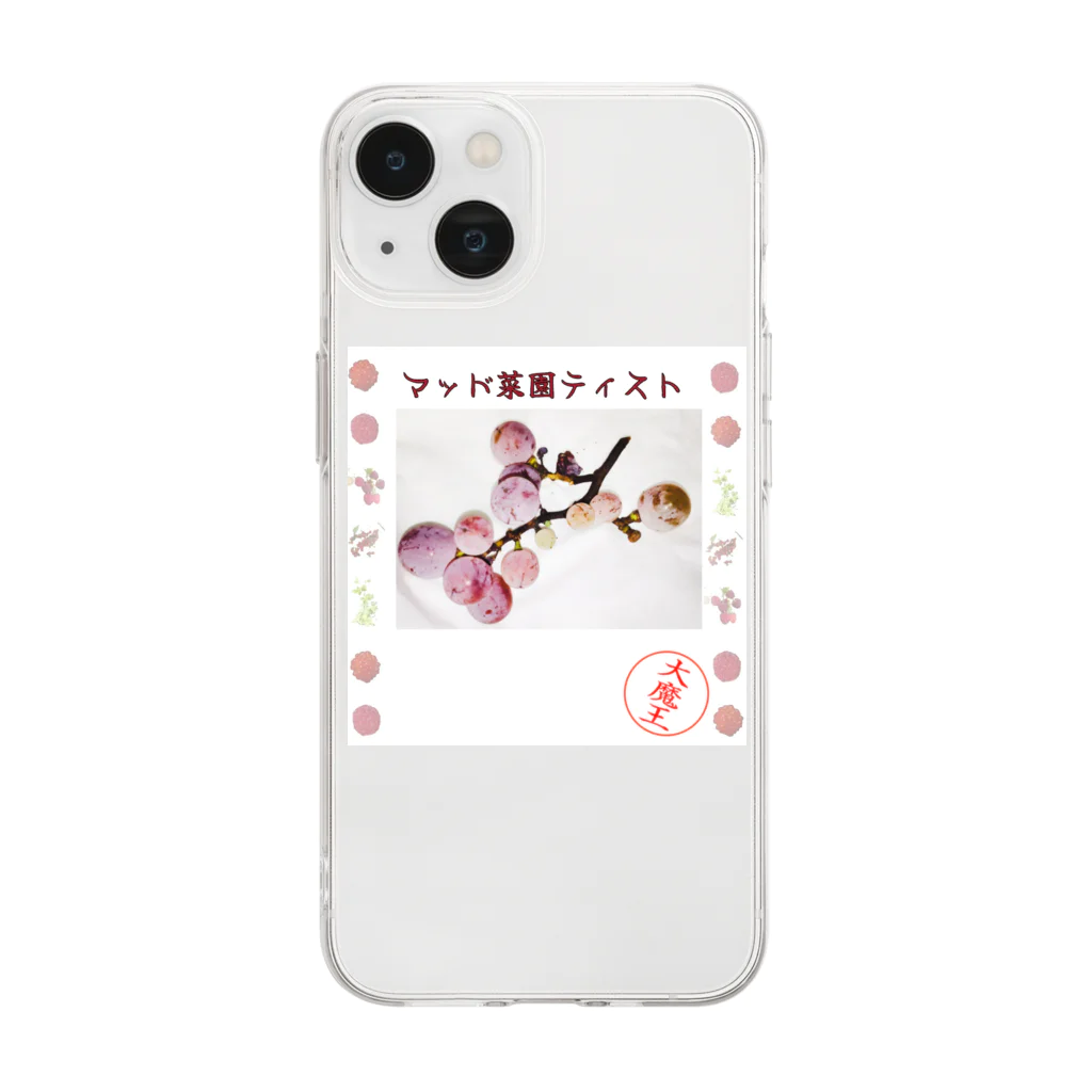 マッド菜園ティストの戯れの甲龍 Soft Clear Smartphone Case