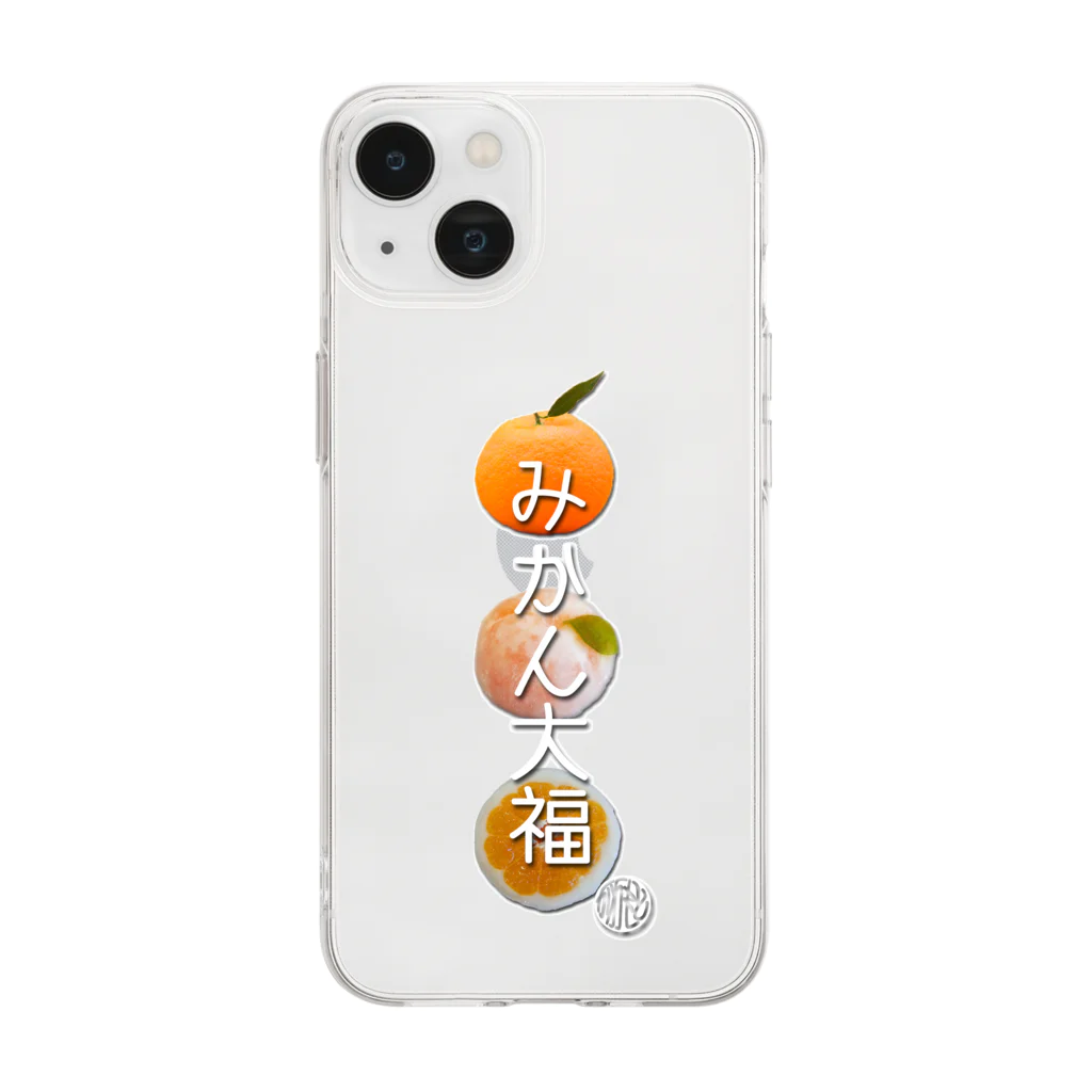 菓匠かわもとのみかん大福 Soft Clear Smartphone Case