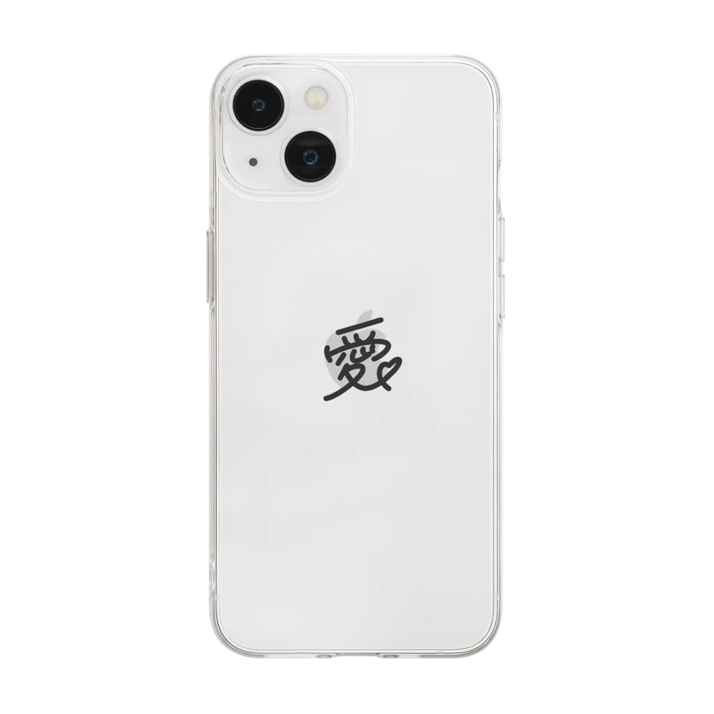 まつものおみせの愛 Soft Clear Smartphone Case