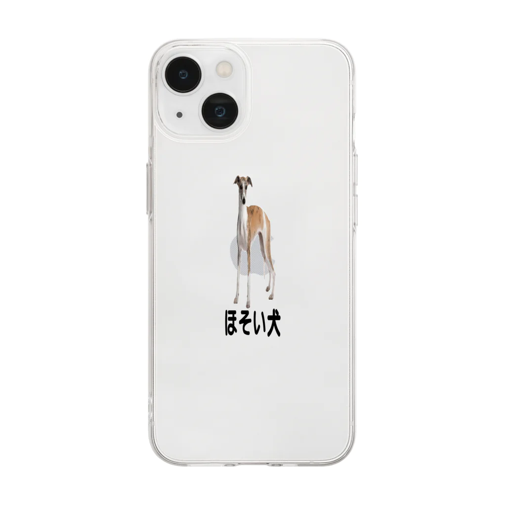 パクチー大好き倶楽部のほそい犬 Soft Clear Smartphone Case