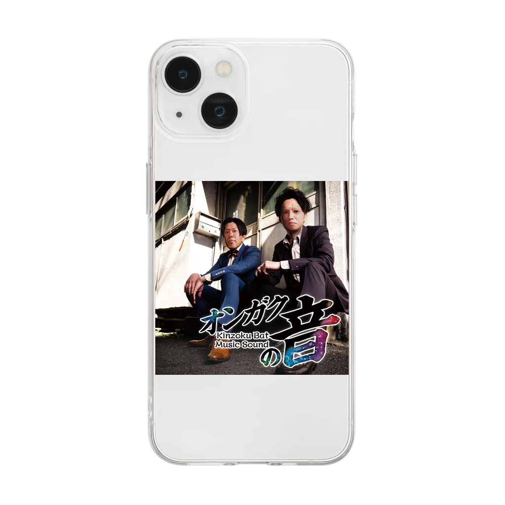 GERA「金属バットのMusic Sound」公式ショップの金属バットのMusic Sound_ソフトクリアスマホケース Soft Clear Smartphone Case