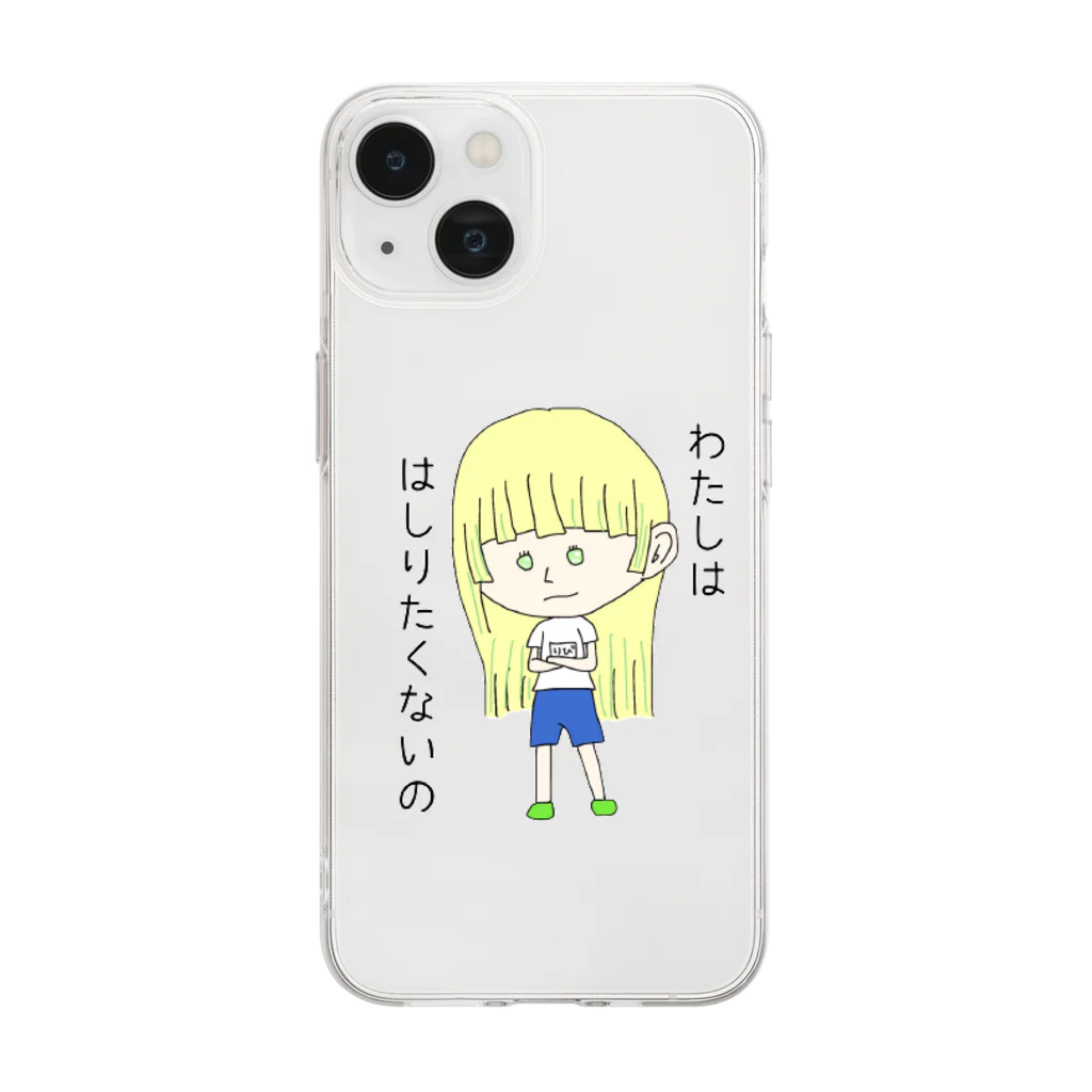 黒崎のな Soft Clear Smartphone Case