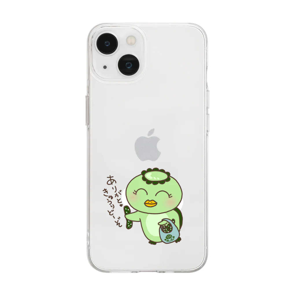 🌈すいーとにじいろケーキ🎂のかっぱちゃん★にじいろケーキ Soft Clear Smartphone Case