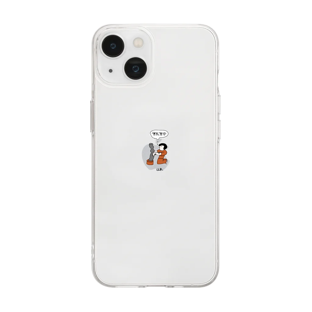 lala-1413の無我夢中くん Soft Clear Smartphone Case