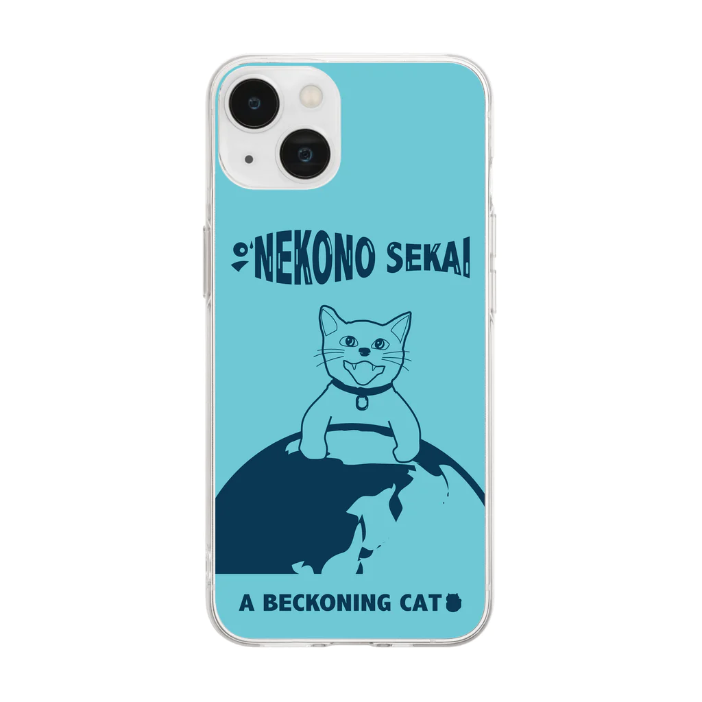 A BECKONING CATの地球征服をもくろむネコ Soft Clear Smartphone Case