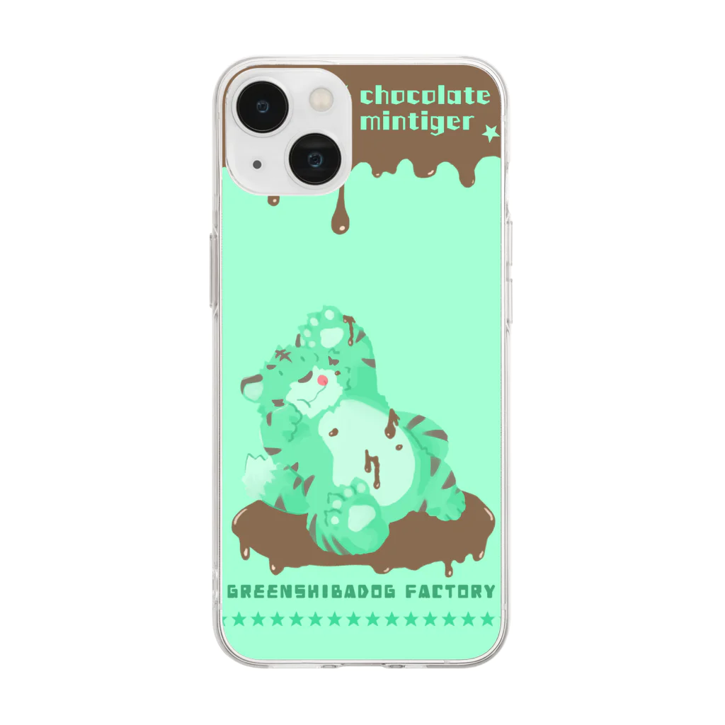 greenshibadog factoryのチョコミンタイガー Soft Clear Smartphone Case