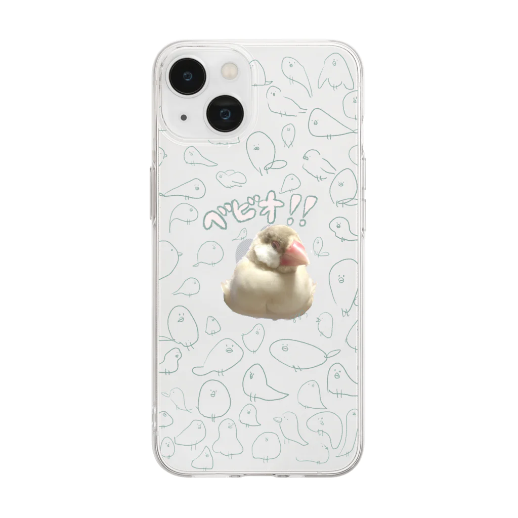 ﾍﾞﾋﾞﾍﾞﾋﾞｵ屋さんのﾍﾞﾋﾞｵもふもふおやすみなさいませ Soft Clear Smartphone Case