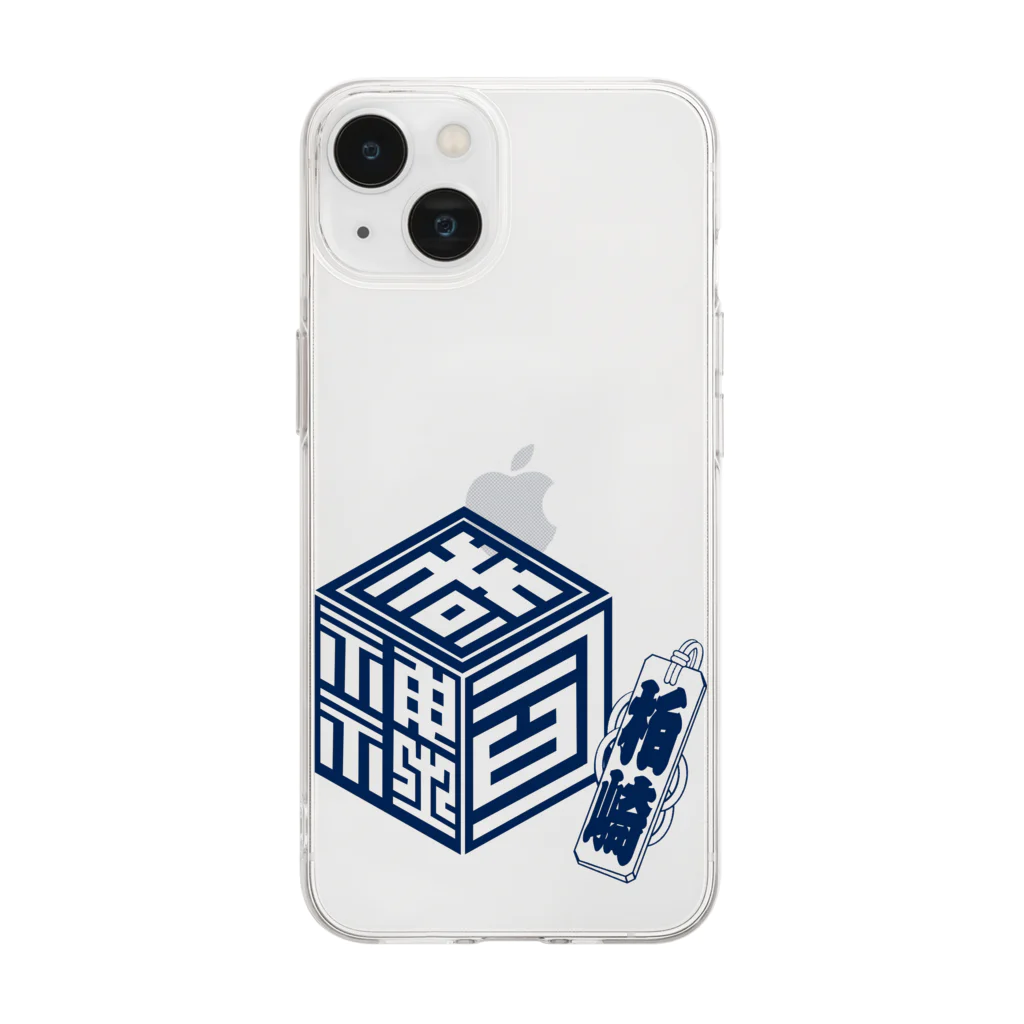 けい房の柏崎GOODS Soft Clear Smartphone Case